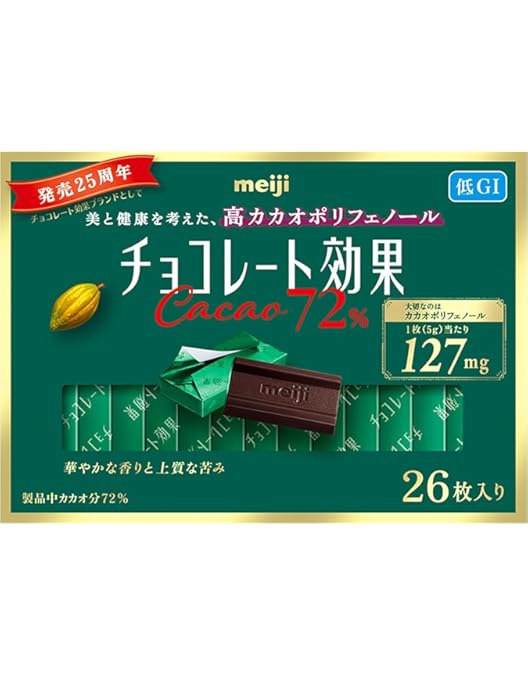 Amazon | 明治 チョコレート効果カカオ86％ 26枚×6個 | チョコレート